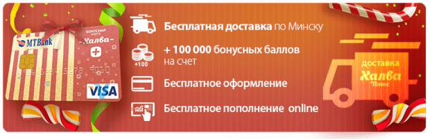 окна пвх купить в рассрочку