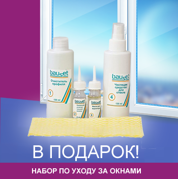 средство по уходу за окнами